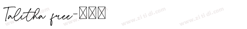 Talitha free字体转换